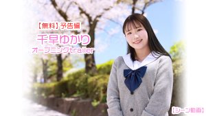 【シーン動画】千早ゆかりコスTOUCH無料オープニングトレーラートップ