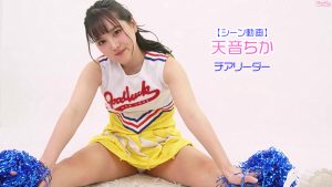 【シーン動画】天音ちかコスタッチ２チアリーダーチアガールトップ
