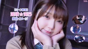 【シーン動画】姫咲☆兎ら制服階段パンチライメージトップ