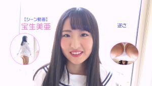 【シーン動画】宝生美亜ロングワンピースセーラー服逆さパンチラトップ