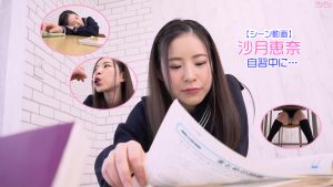 【シーン動画】沙月恵奈自習パンチラトップ