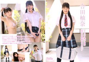 合田柚奈ジャケット