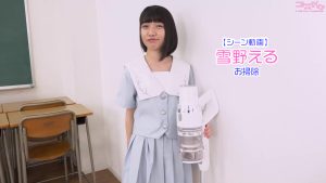 【シーン動画】雪乃えるセーラー服お掃除パンチラトップ