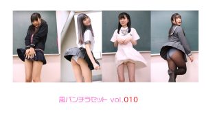 【シーン画像】風パンチラセットvol.010 彩葉みおり、伊織ひなの、陸乃ちてゃ、下平玲夏トップ　