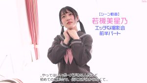 【シーン動画】若槻美星乃2コスタッチエッチな撮影会前半パートトップ